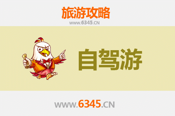 商丘睢县自驾凤凰古城：穿越山水的人文之旅全攻略