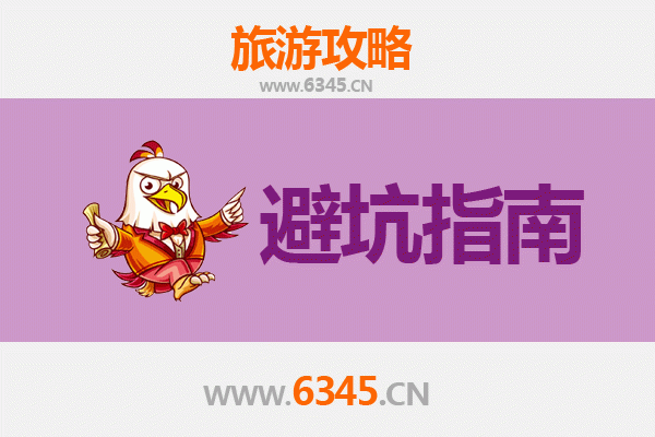商丘睢县旅游全攻略：资深博主亲授几大忠告与须知