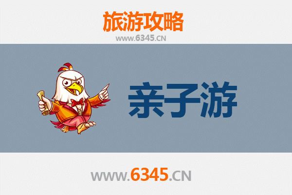 商丘睢县亲子游攻略：探索古城文化，乐享家庭时光