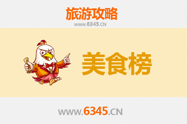 商丘睢县美食排行榜前十名 | 资深博主带你吃遍地道风味