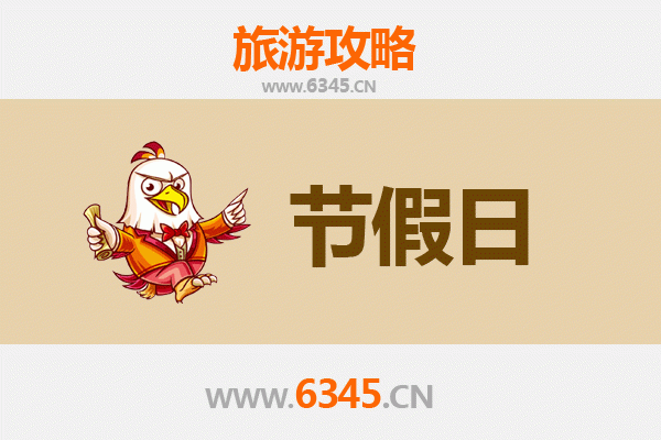 商丘睢县出发承德避暑山庄旅游攻略：清凉一夏的皇家园林之旅