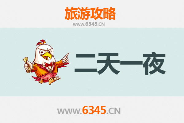 商丘睢县两天一夜深度游攻略：探索古城魅力与自然风光