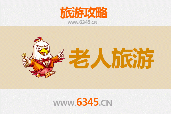商丘睢县银龄之旅：悠闲景点与贴心攻略