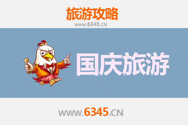 十一商丘睢县小众省钱游：避开人潮，体验原生态魅力